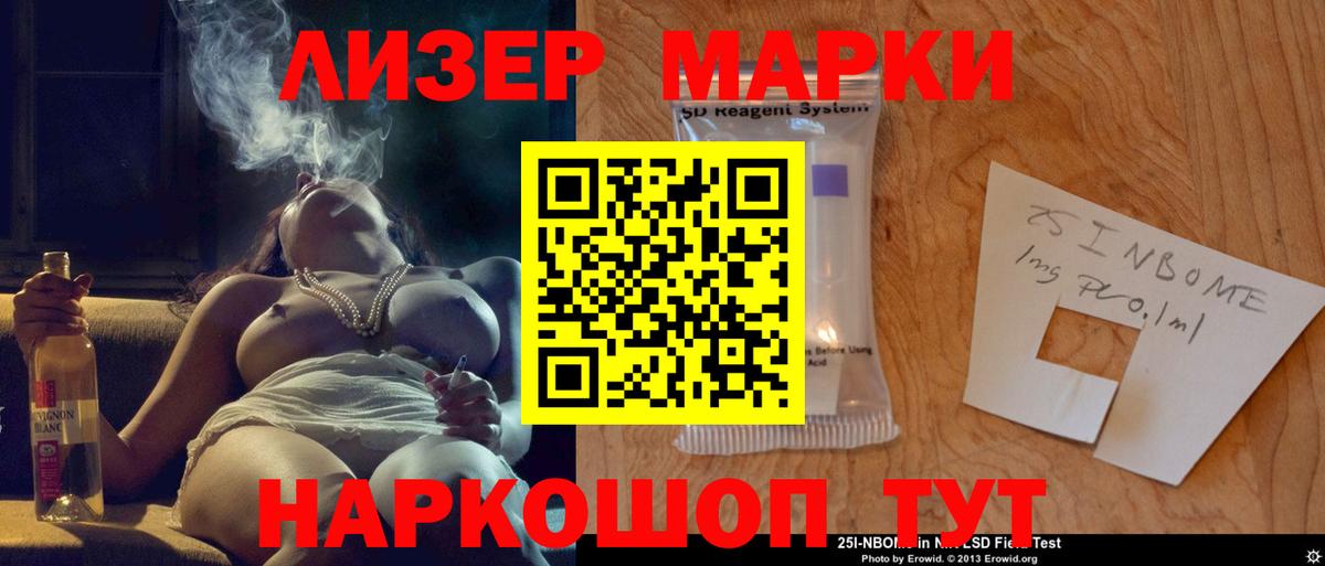 ЛСД экстази  LSD-25 экстази ecstasy  Вход с VPN  ЛСД экстази ecstasy  Златоуст 