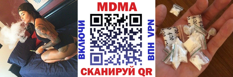 МДМА VHQ Златоуст