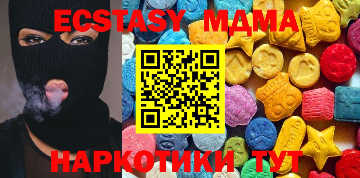 Галлюциногенные грибы Златоуст