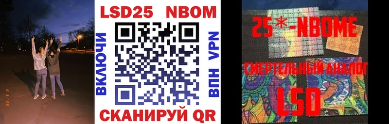 Марки NBOMe 1500мкг  Златоуст 