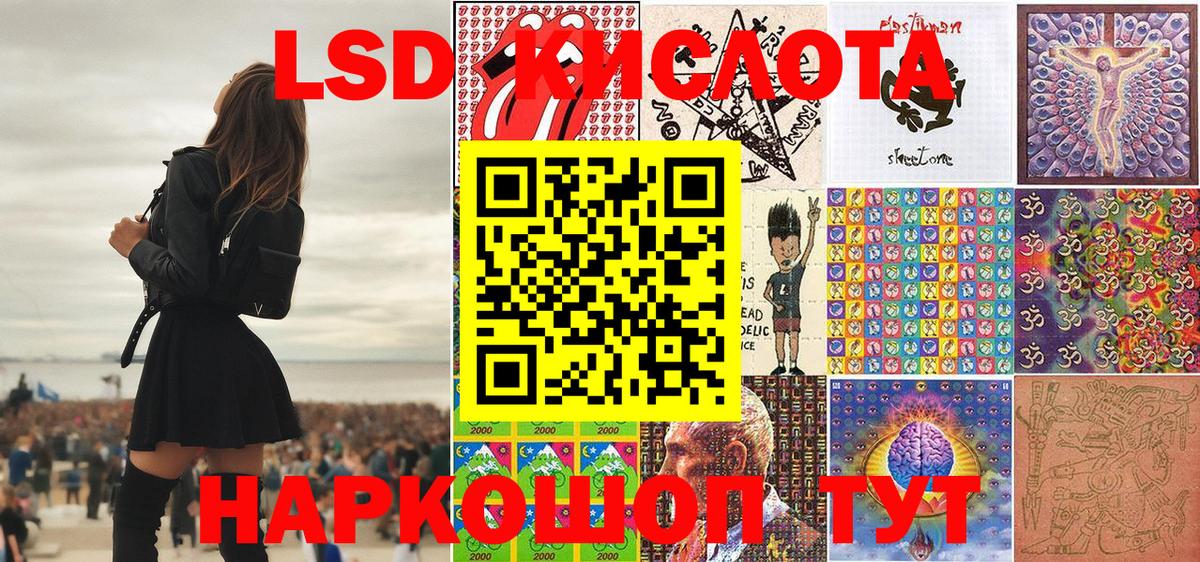 Круглые  Златоуст  Вход с VPN  КОКАИН  Мефедрон  Каннабис  Продажа наркотиков  ГАШ  A-PVP  MDMA 