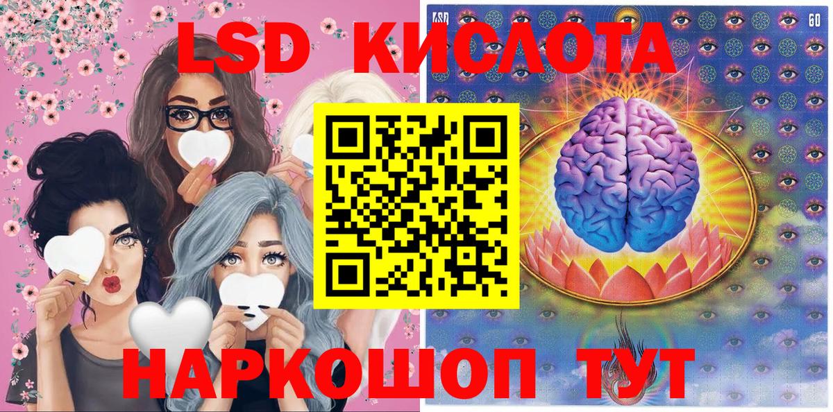 Марки N-bome 1,8мг  Вход с VPN  Златоуст  Марки N-bome 1,8мг 