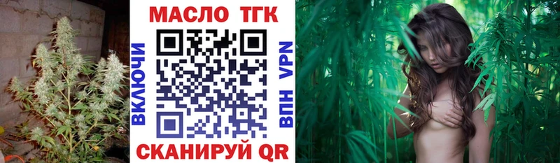 Дистиллят ТГК вейп с тгк  Златоуст 