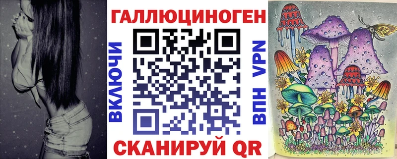 Псилоцибиновые грибы MAGIC MUSHROOMS  Златоуст 
