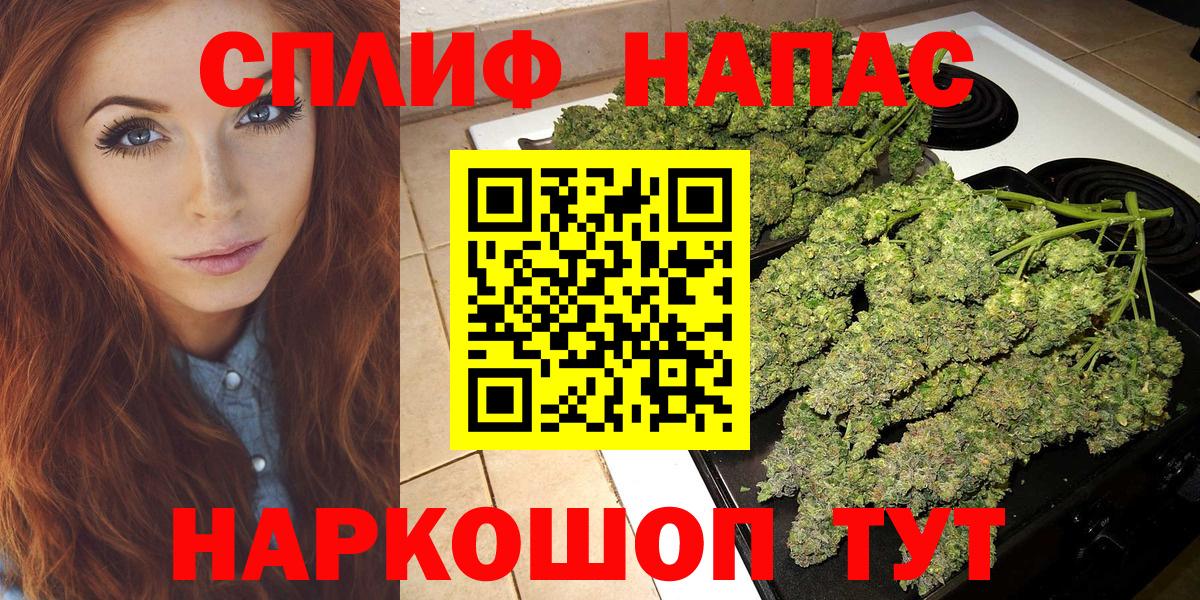 Шишки марихуана марихуана Златоуст