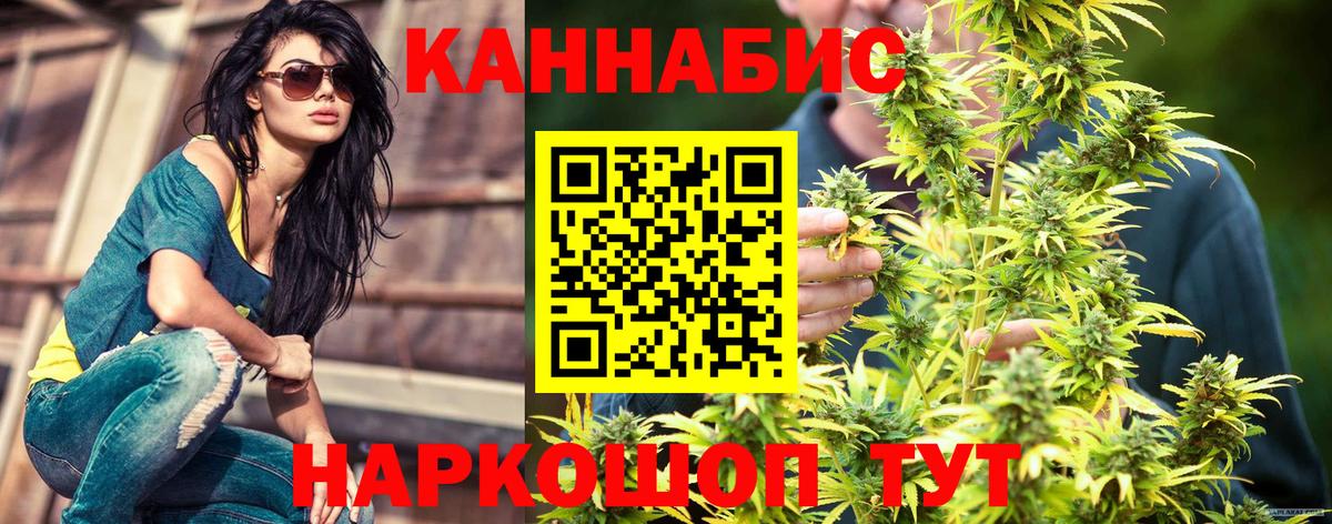 Шишки марихуана Bruce Banner Златоуст